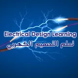 Electrical Design Learning