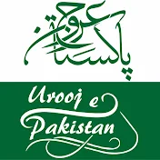 Urooj e Pakistan
