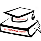 ANY TIME PADHAI MANTRA