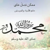 صقر العرب