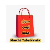 Marché tube Hawta