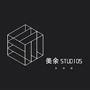 美余Studios