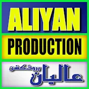 Aliyan production