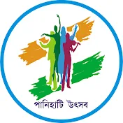 Panihati Utsav