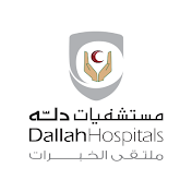 مستشفيات دله - Dallah Hospitals