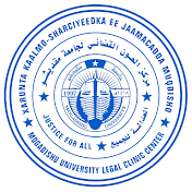 Mogadishu University Legal Clinic