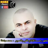 ستوديو راما STUODIO RAMA