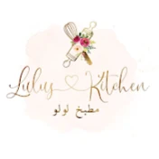 Lulu’s Kitchen مطبخ لولو