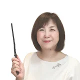 森田恵美子