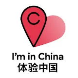 I'm in China