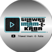 Tilawat Imam -E- Kaba