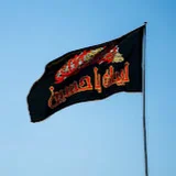 Imam Hussain Foundation ~ Windsor, Canada