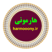 harmooony