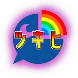 ツキヒ【にじさんじ切り抜き】