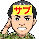 小野寺のらずもねぇ休日