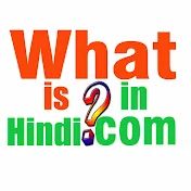 What Is In Hindi