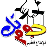 قناة دوم تك