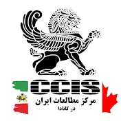 Center for Persian Studies