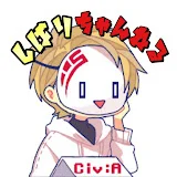 Civ:Aちゃんねーる