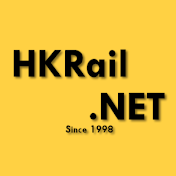 香港鐵路網 HKRail.Net