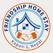 Friendship Home Stay ( Live with a Nepali Familys)
