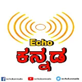 Echo Kannada