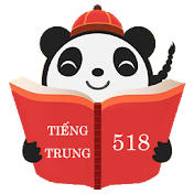 Tiếng Trung 518