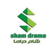 Sham Drama شام دراما