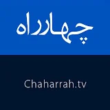 Chaharrah TV