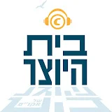 ישראל מחוברת - שידורים מבית היוצר