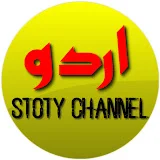 Urdu Story Channel