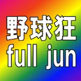 full jun