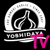 にんにくのよしだ家TV