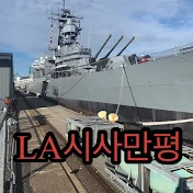 LA시사만평