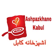 Ashpazkhane Kabul آشپزخانه كابل