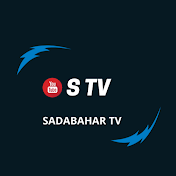 Sadabahar Tv