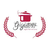 Gigi 煮嘢 / Gigi's Pot Of Love