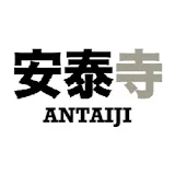 Antai ji