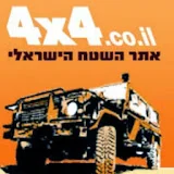 4X4 ISRAEL