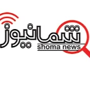 shomanews agency