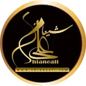 shianeali dotcom