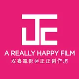 A Really Happy Film - HK 双喜電影