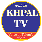 Khpal TV خپل ٹی وی