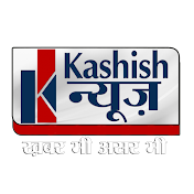 KASHISH NEWS