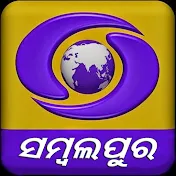 Doordarshan Sambalpur