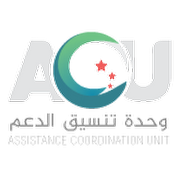 وحدة تنسيق الدعم Assistance Coordination Unit-ACU