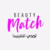 MBC Beauty Match