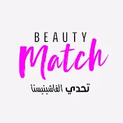 MBC Beauty Match