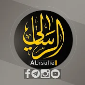 قناة الرسالي / Alrsalie Channel