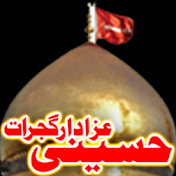 Hussaini Azadar Gujrat